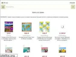 Sites similar to mzensk.ru