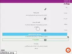 Sites similar to mzgco.ir