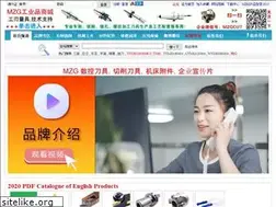 Sites similar to mzginj.com