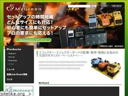 Sites similar to mzgreen.co.jp