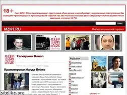 Sites similar to mzk1.ru