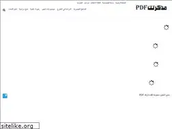 Sites similar to mzkrtkpdf.com