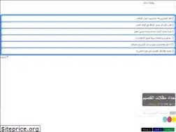 Sites similar to mzlaat.com