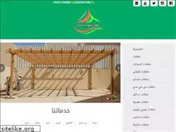 Sites similar to mzlat-hesa.com