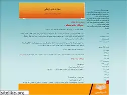 Sites similar to mzm2.blogfa.com