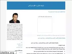 Sites similar to mznsport.blogfa.com