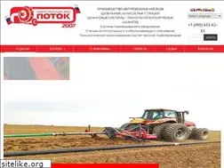 Sites similar to mzpotok.ru