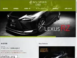 Sites similar to mzspeed-chiba.com