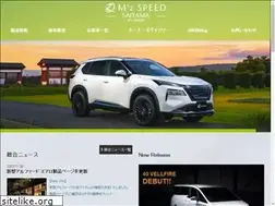 Sites similar to mzspeed-saitama.com
