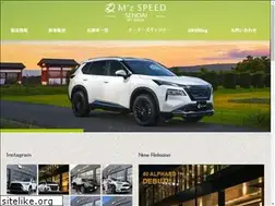 Sites similar to mzspeed-sendai.com