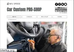 Sites similar to mzspeed.jp