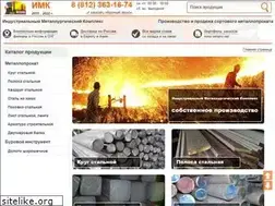 Sites similar to mzstal.ru