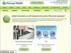 Sites similar to mztomsk.ru