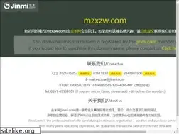 Sites similar to mzxzw.com