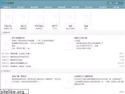 Sites similar to mzywfy.org.cn