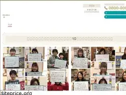 Sites similar to n-168.com
