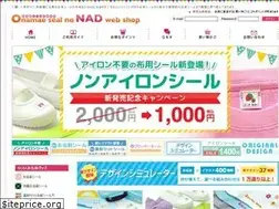 Sites similar to n-a-d.co.jp