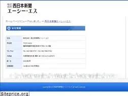 Sites similar to n-acs.co.jp