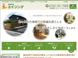 Sites similar to n-aging.co.jp