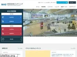 Sites similar to n-airport.co.jp