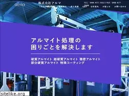 Sites similar to n-alma.co.jp