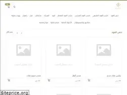 Sites similar to n-aloud.com