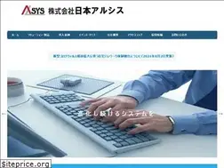 Sites similar to n-alsys.co.jp