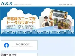 Sites similar to n-and-k.com