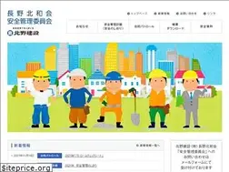 Sites similar to n-anzeniinkai.com