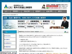 Sites similar to n-aokioffice.com