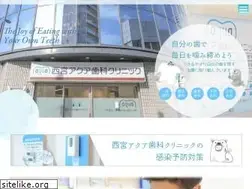 Sites similar to n-aqua-dc.com