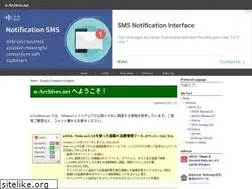 Sites similar to n-archives.net