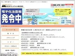 Sites similar to n-arrange.co.jp