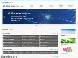 Sites similar to n-artics.co.jp