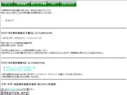 Sites similar to n-asano.com