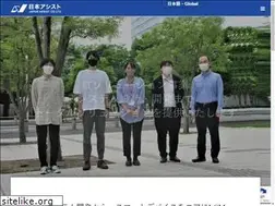 Sites similar to n-assist.co.jp