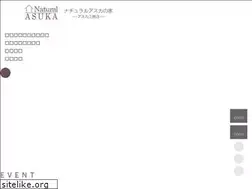 Sites similar to n-asuka.com