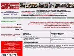 Sites similar to n-asveta.by