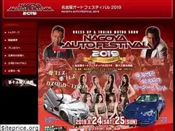 Sites similar to n-autofestival.jp