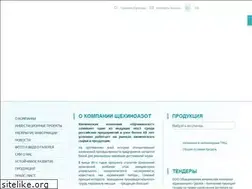 Sites similar to n-azot.ru