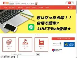 Sites similar to n-b-s.jp