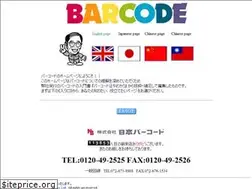 Sites similar to n-barcode.com