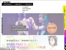 Sites similar to n-beautycollege.ac.jp