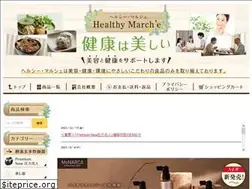 Sites similar to n-biken.jp