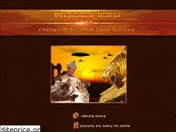 Sites similar to n-bitva.narod.ru