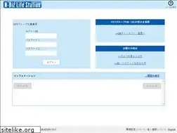 Sites similar to n-bizlifestation.jp