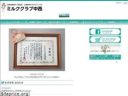 Sites similar to n-bokujo.com