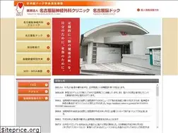 Sites similar to n-brain.jp
