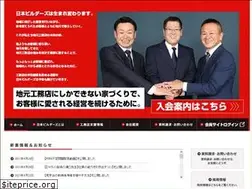 Sites similar to n-builders.jp