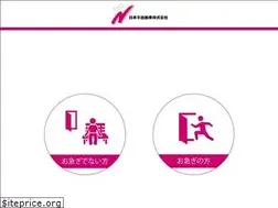 Sites similar to n-bus.com